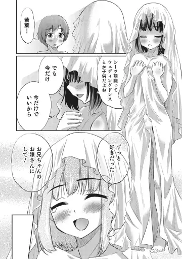 [Hanamaki Kaeru] Happiness Fhentai - Page 66