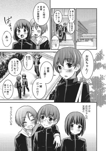 [Hanamaki Kaeru] Happiness Fhentai - Page 7