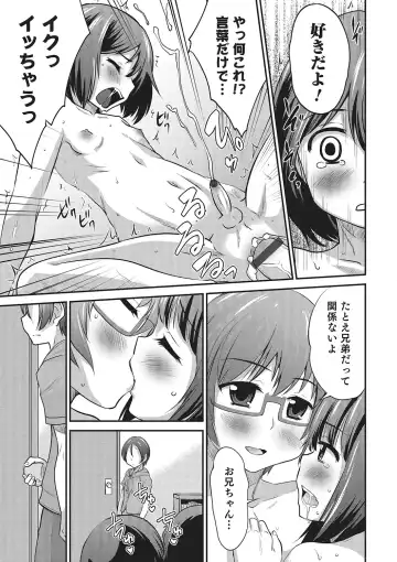 [Hanamaki Kaeru] Happiness Fhentai - Page 71