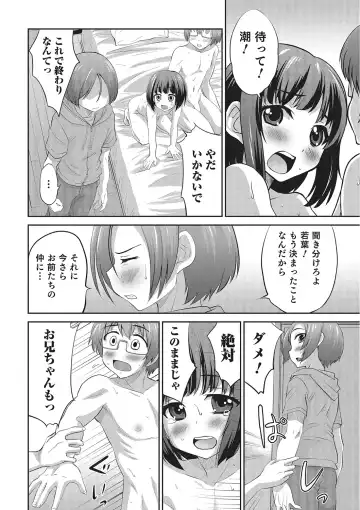 [Hanamaki Kaeru] Happiness Fhentai - Page 72