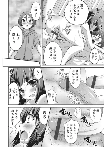 [Hanamaki Kaeru] Happiness Fhentai - Page 74