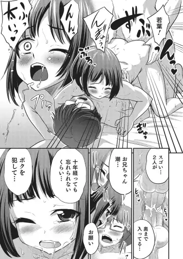 [Hanamaki Kaeru] Happiness Fhentai - Page 75