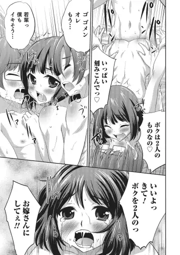 [Hanamaki Kaeru] Happiness Fhentai - Page 77