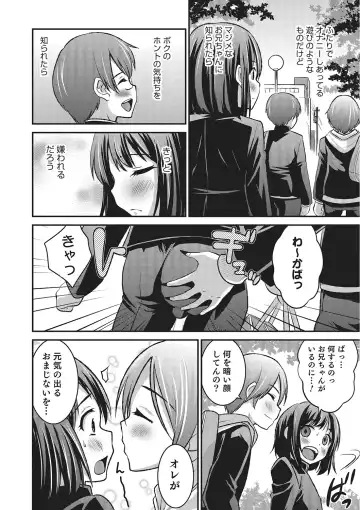 [Hanamaki Kaeru] Happiness Fhentai - Page 8