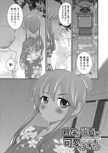 [Hanamaki Kaeru] Happiness Fhentai - Page 81