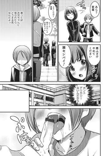 [Hanamaki Kaeru] Happiness Fhentai - Page 9