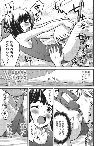 [Hanamaki Kaeru] Happiness Fhentai - Page 95