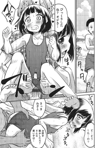 [Hanamaki Kaeru] Happiness Fhentai - Page 99