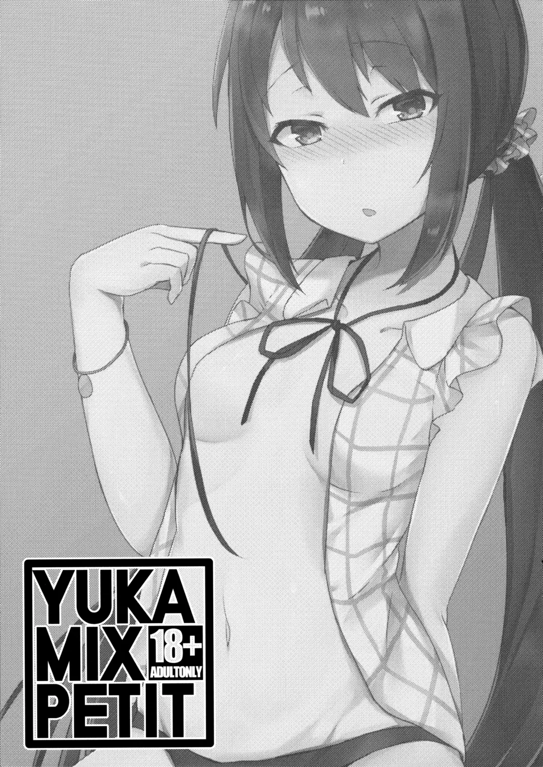 [Orihi Chihiro - Zuzu] YUKA MIX PETITE Fhentai - Page 2
