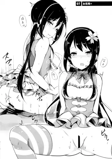 [Orihi Chihiro - Zuzu] YUKA MIX PETITE Fhentai - Page 9