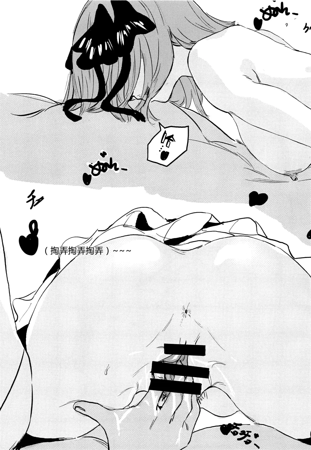 [Kayanoyuki] Nino no Koi wa Ninomai Fhentai - Page 9