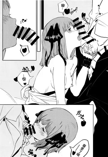 [Kayanoyuki] Nino no Koi wa Ninomai Fhentai - Page 5