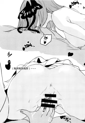 [Kayanoyuki] Nino no Koi wa Ninomai Fhentai - Page 9