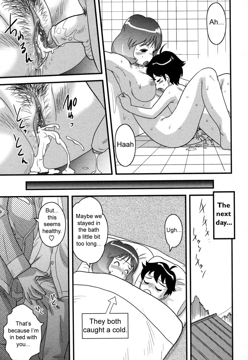[Gotoh Juan] Okaasan to Issho | Together with Mom (decensored) Fhentai - Page 17