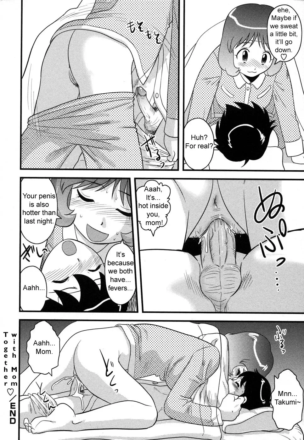[Gotoh Juan] Okaasan to Issho | Together with Mom (decensored) Fhentai - Page 18