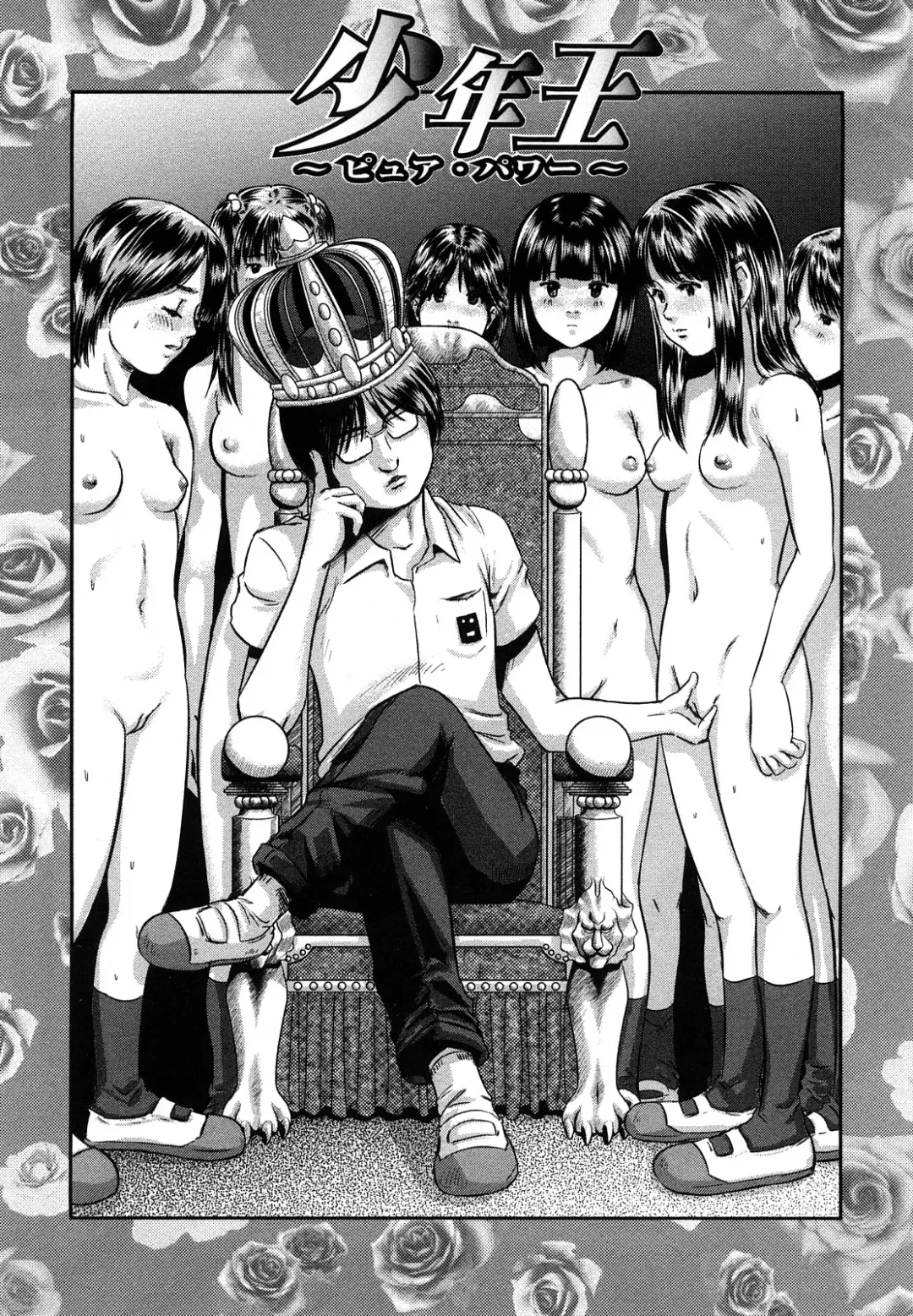 [Shinjima Saki] Inhaij Shuu | Nympho Smell Fhentai - Page 170