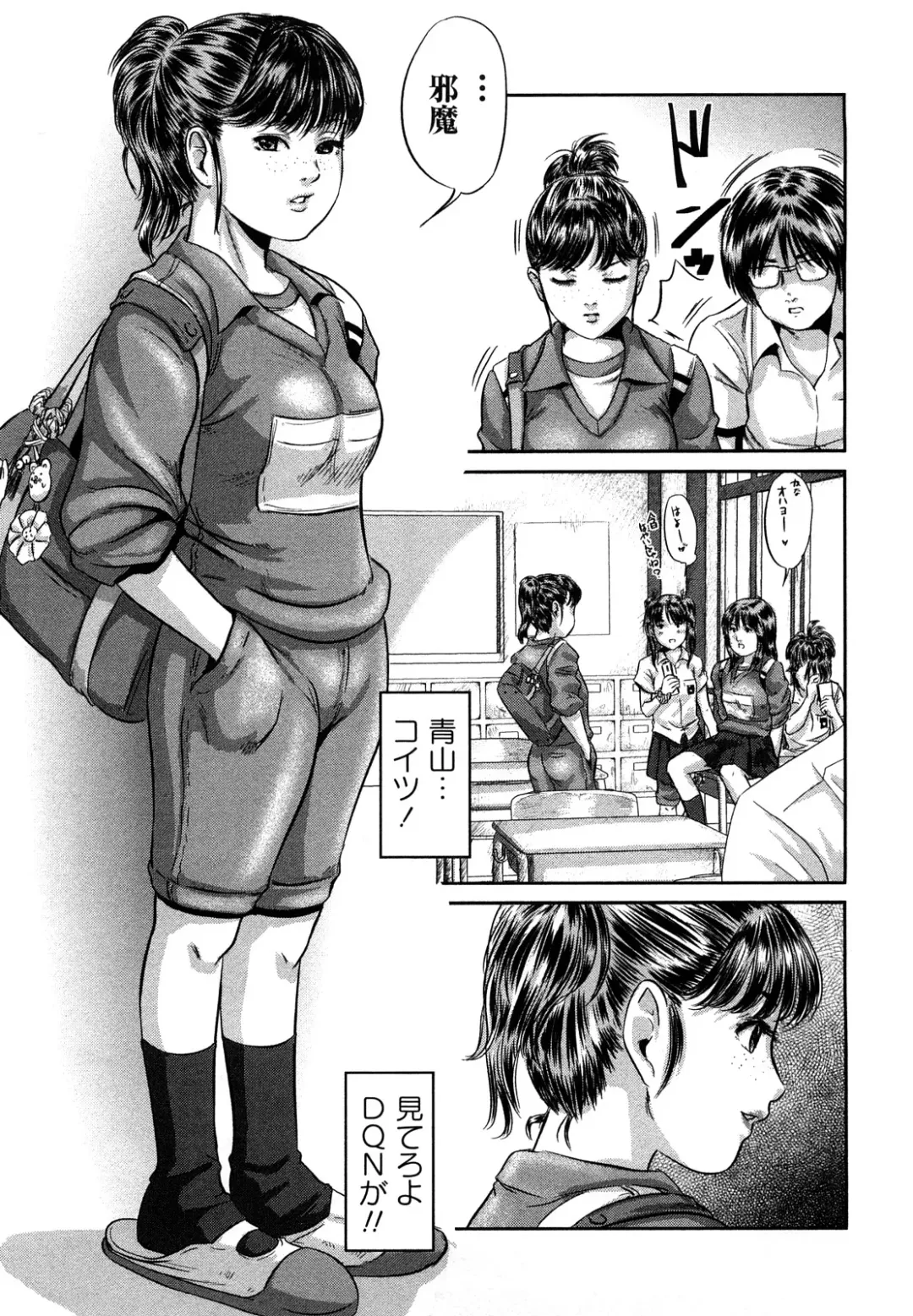 [Shinjima Saki] Inhaij Shuu | Nympho Smell Fhentai - Page 176