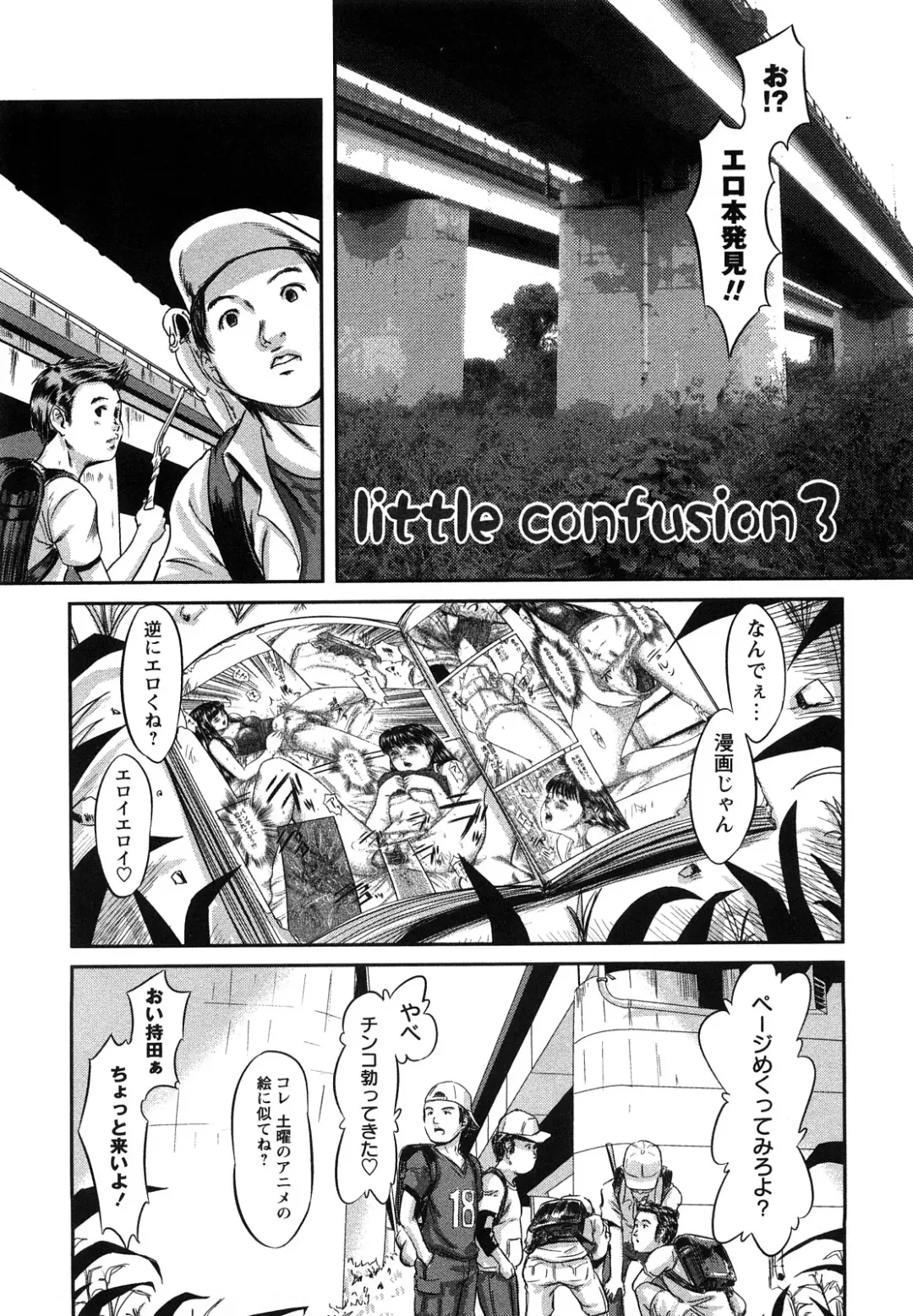 [Shinjima Saki] Inhaij Shuu | Nympho Smell Fhentai - Page 190