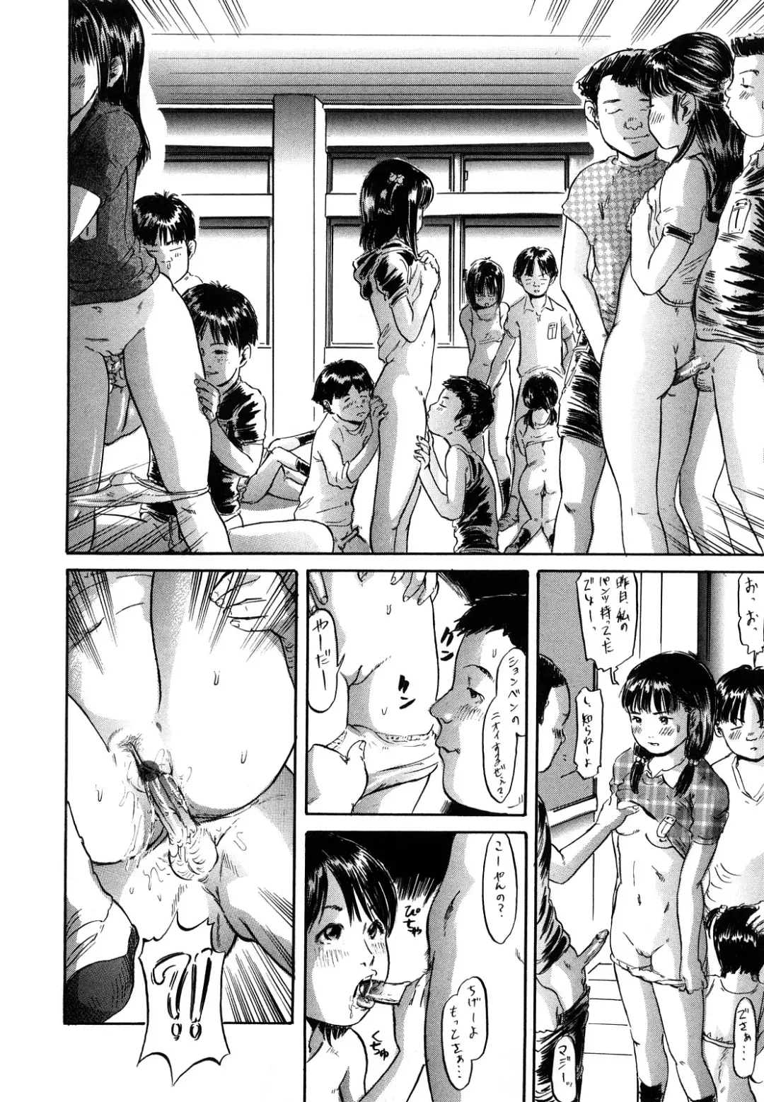 [Shinjima Saki] Inhaij Shuu | Nympho Smell Fhentai - Page 33