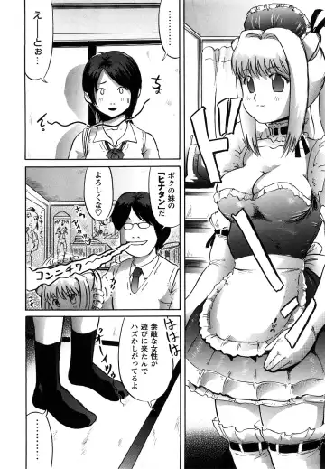 [Shinjima Saki] Inhaij Shuu | Nympho Smell Fhentai - Page 137