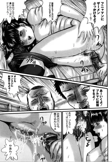 [Shinjima Saki] Inhaij Shuu | Nympho Smell Fhentai - Page 14