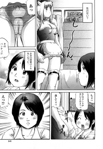 [Shinjima Saki] Inhaij Shuu | Nympho Smell Fhentai - Page 140