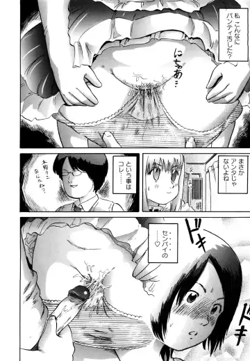 [Shinjima Saki] Inhaij Shuu | Nympho Smell Fhentai - Page 141