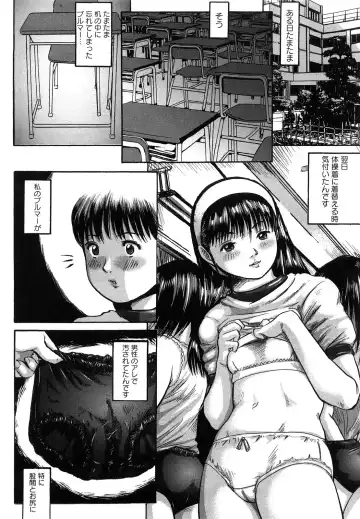 [Shinjima Saki] Inhaij Shuu | Nympho Smell Fhentai - Page 155