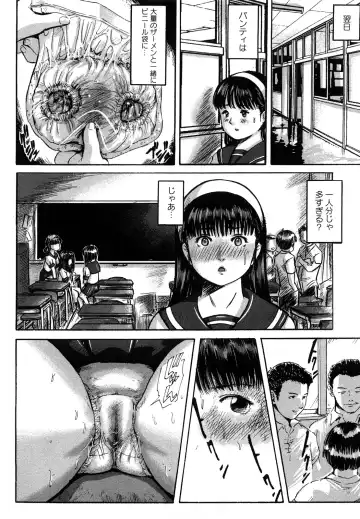 [Shinjima Saki] Inhaij Shuu | Nympho Smell Fhentai - Page 161