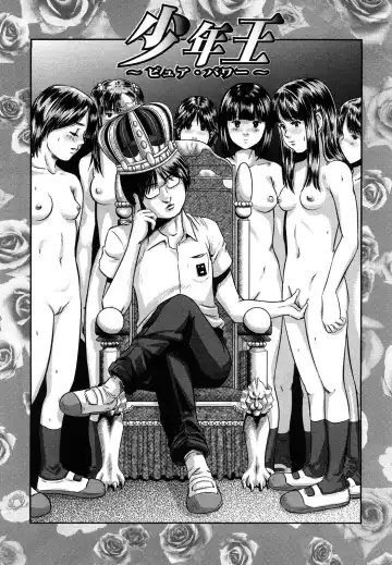 [Shinjima Saki] Inhaij Shuu | Nympho Smell Fhentai - Page 170