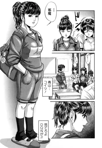 [Shinjima Saki] Inhaij Shuu | Nympho Smell Fhentai - Page 176