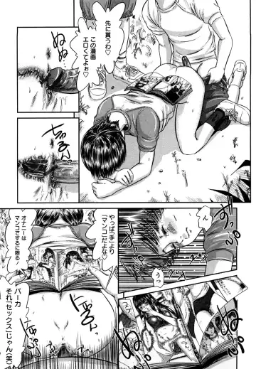 [Shinjima Saki] Inhaij Shuu | Nympho Smell Fhentai - Page 194