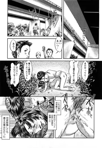 [Shinjima Saki] Inhaij Shuu | Nympho Smell Fhentai - Page 200