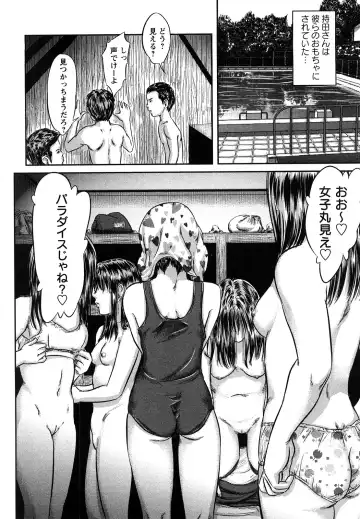 [Shinjima Saki] Inhaij Shuu | Nympho Smell Fhentai - Page 201