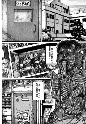 [Shinjima Saki] Inhaij Shuu | Nympho Smell Fhentai - Page 5