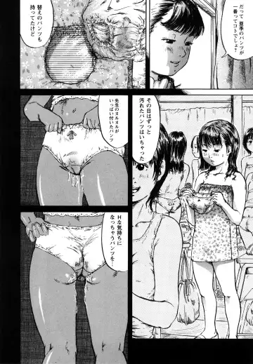 [Shinjima Saki] Inhaij Shuu | Nympho Smell Fhentai - Page 53