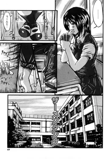 [Shinjima Saki] Inhaij Shuu | Nympho Smell Fhentai - Page 68