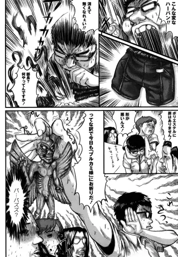 [Shinjima Saki] Inhaij Shuu | Nympho Smell Fhentai - Page 7