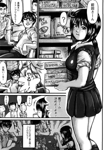 [Shinjima Saki] Inhaij Shuu | Nympho Smell Fhentai - Page 70