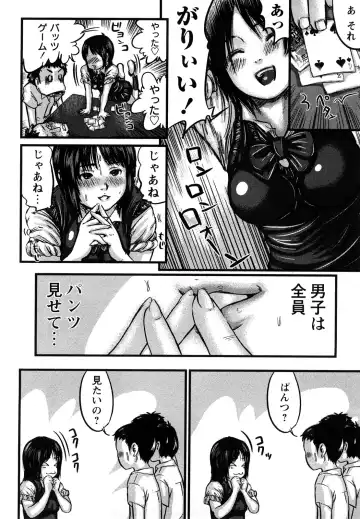 [Shinjima Saki] Inhaij Shuu | Nympho Smell Fhentai - Page 77