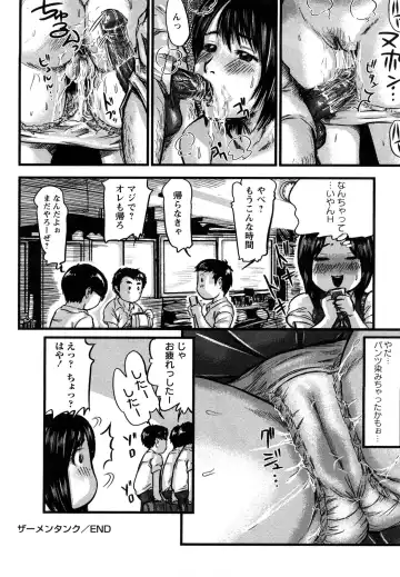 [Shinjima Saki] Inhaij Shuu | Nympho Smell Fhentai - Page 83