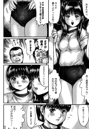 [Shinjima Saki] Inhaij Shuu | Nympho Smell Fhentai - Page 9