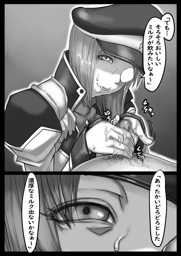 [Sawao] Jackal Saikyou-setsu Fhentai - Page 5