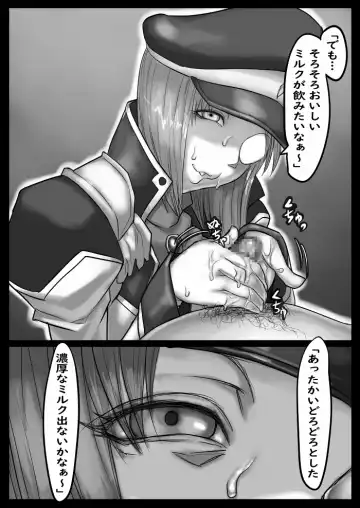 [Sawao] Jackal Saikyou-setsu Fhentai - Page 5