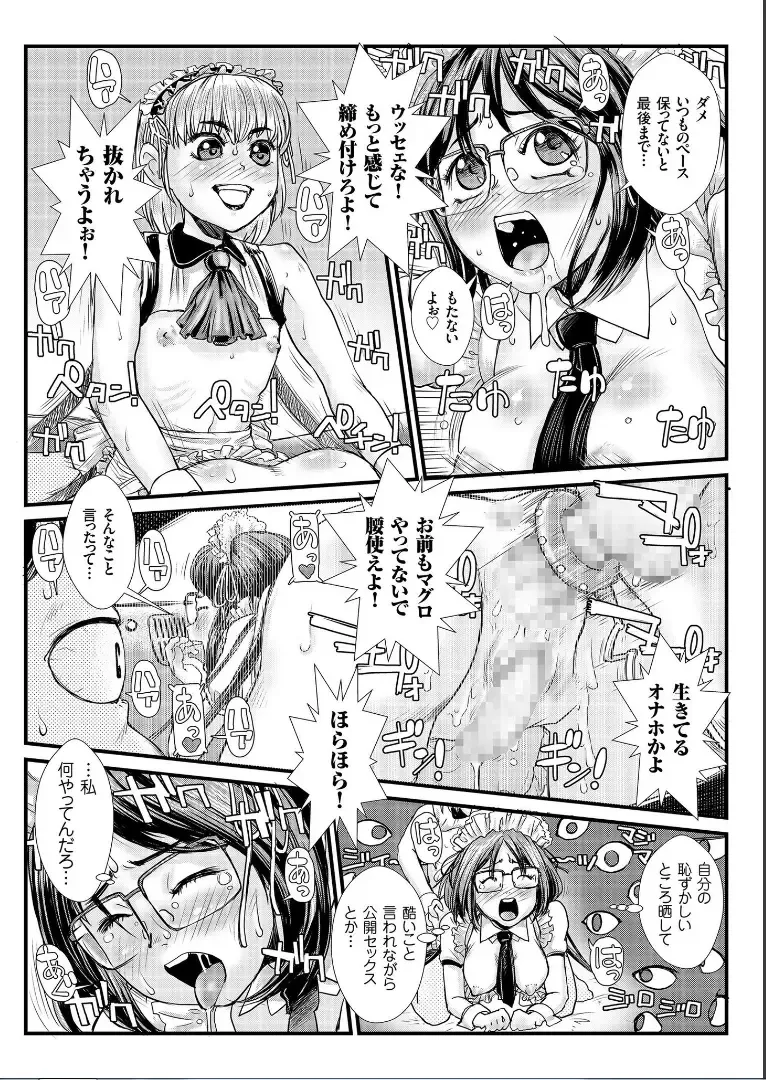 COMIC KURiBERON 2019-09 Vol. 83 Fhentai - Page 125