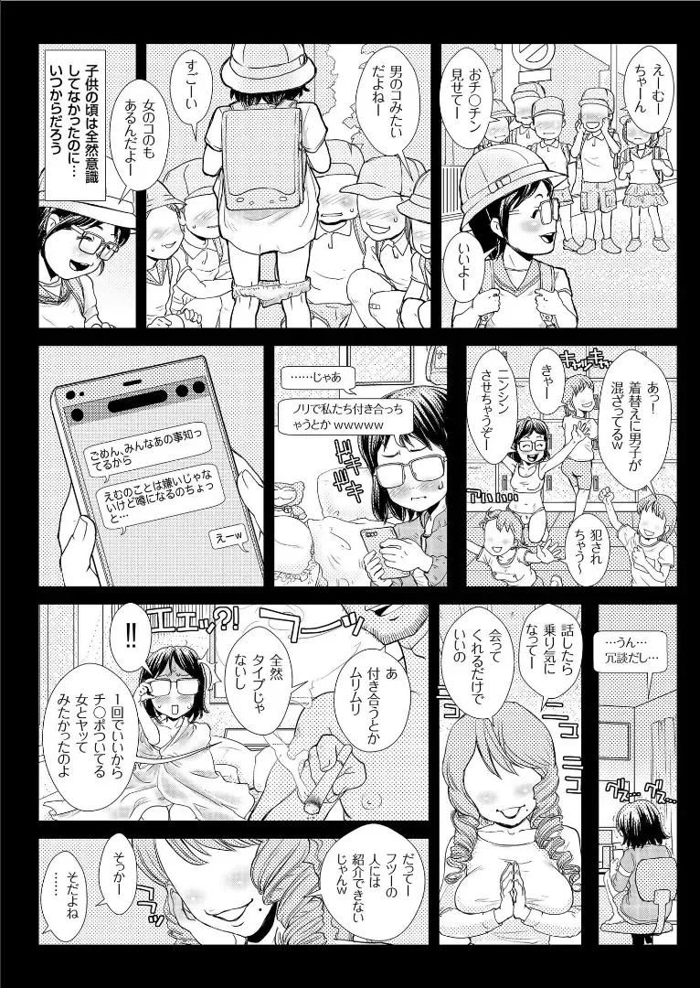 COMIC KURiBERON 2019-09 Vol. 83 Fhentai - Page 126