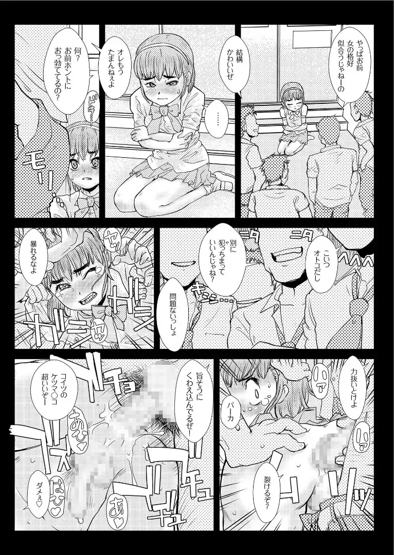 COMIC KURiBERON 2019-09 Vol. 83 Fhentai - Page 139