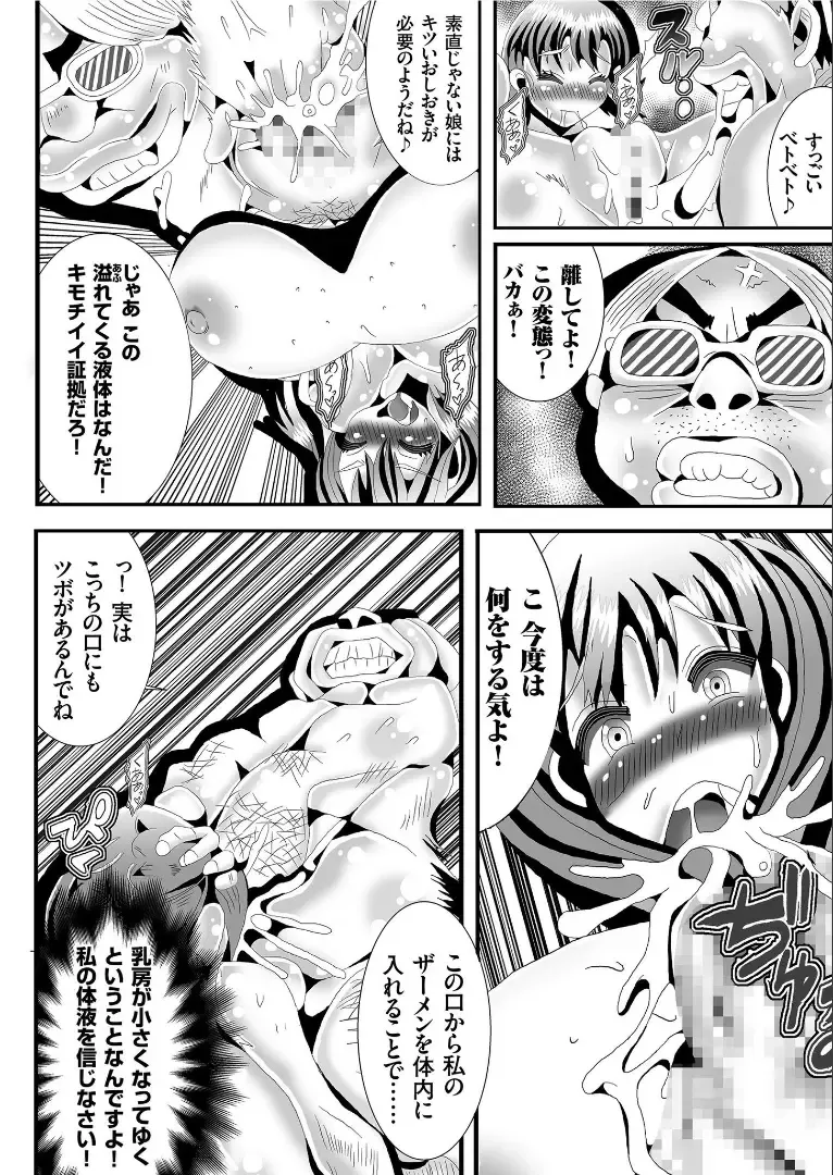 COMIC KURiBERON 2019-09 Vol. 83 Fhentai - Page 158