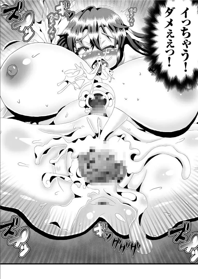 COMIC KURiBERON 2019-09 Vol. 83 Fhentai - Page 163