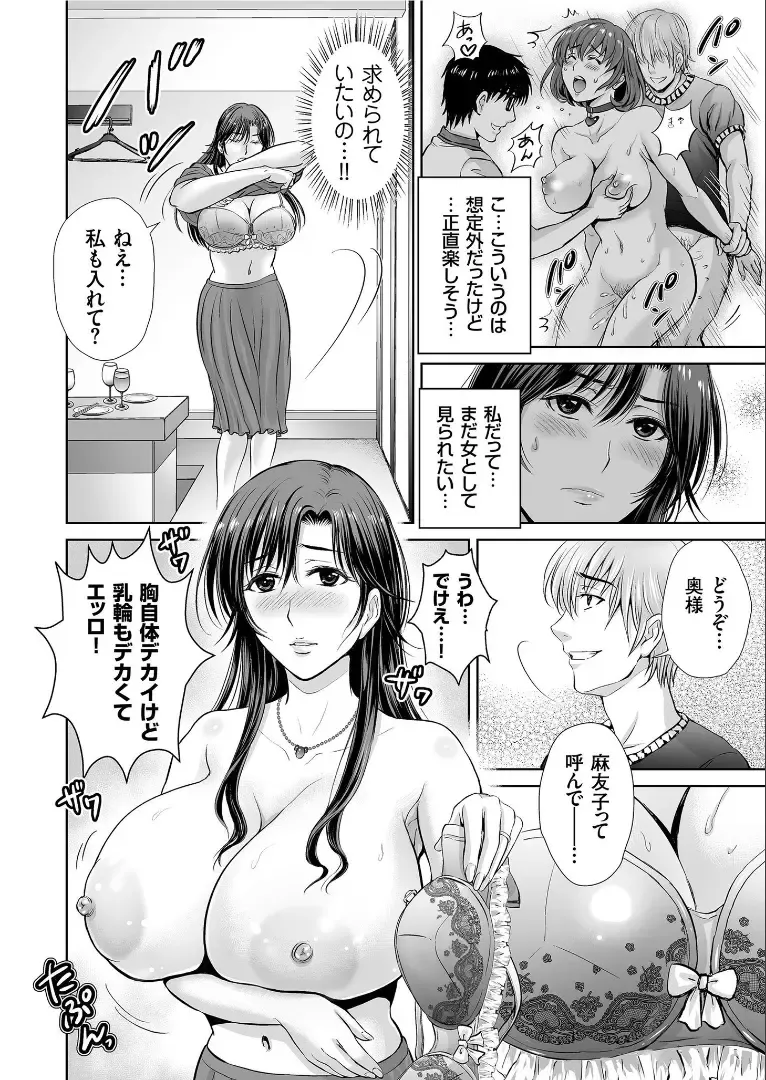 COMIC KURiBERON 2019-09 Vol. 83 Fhentai - Page 34